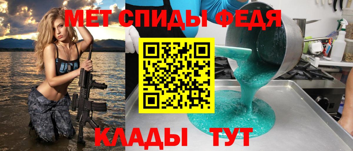 Amphetamine Premium  Амфетамин  Amphetamine  Вход с VPN  Назарово 