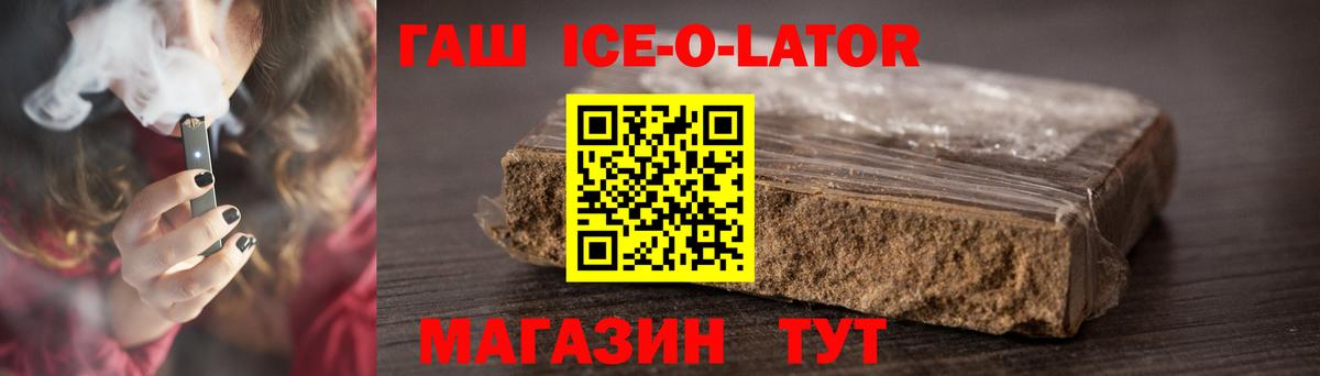 ГАШ Cannabis  ГАШИШ VHQ  Вход с VPN  ГАШИШ  Назарово 