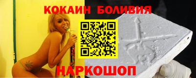 гашишное масло Будённовск