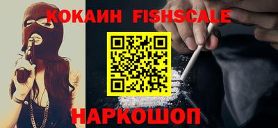 гашишное масло Будённовск