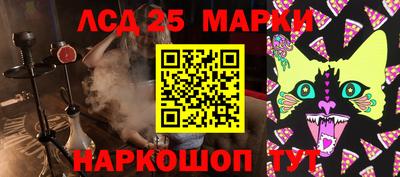 гашишное масло Будённовск