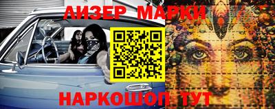 гашишное масло Будённовск