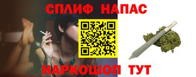 гашишное масло Будённовск