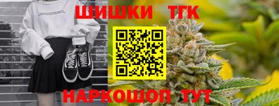 гашишное масло Будённовск