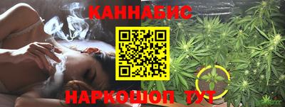 гашишное масло Будённовск