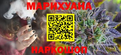 гашишное масло Будённовск