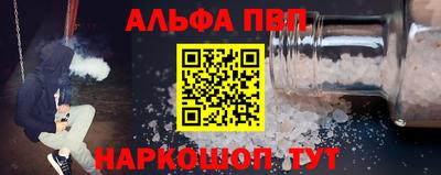 гашишное масло Будённовск