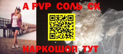 Альфа ПВП Бузулук