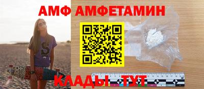 Альфа ПВП Бузулук