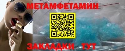 гашишное масло Будённовск