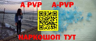 Альфа ПВП Бузулук