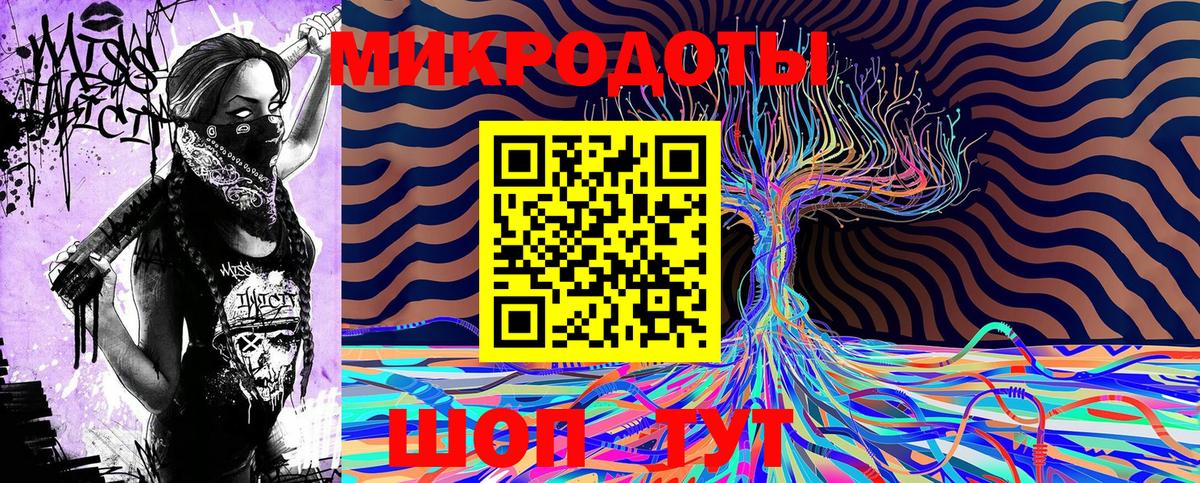 Назарово  Псилоцибиновые грибы ЛСД  Вход с VPN  Галлюциногенные грибы Cubensis 