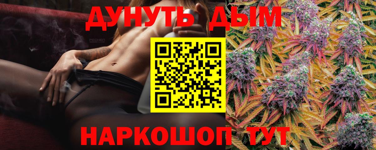 Конопля VHQ Назарово