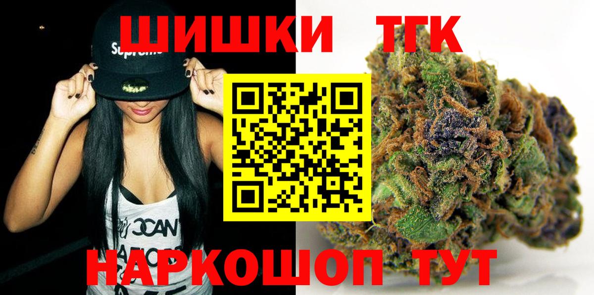 Конопля конопля  Вход с VPN  Назарово  Канабис Ganja  Конопля Ganja 